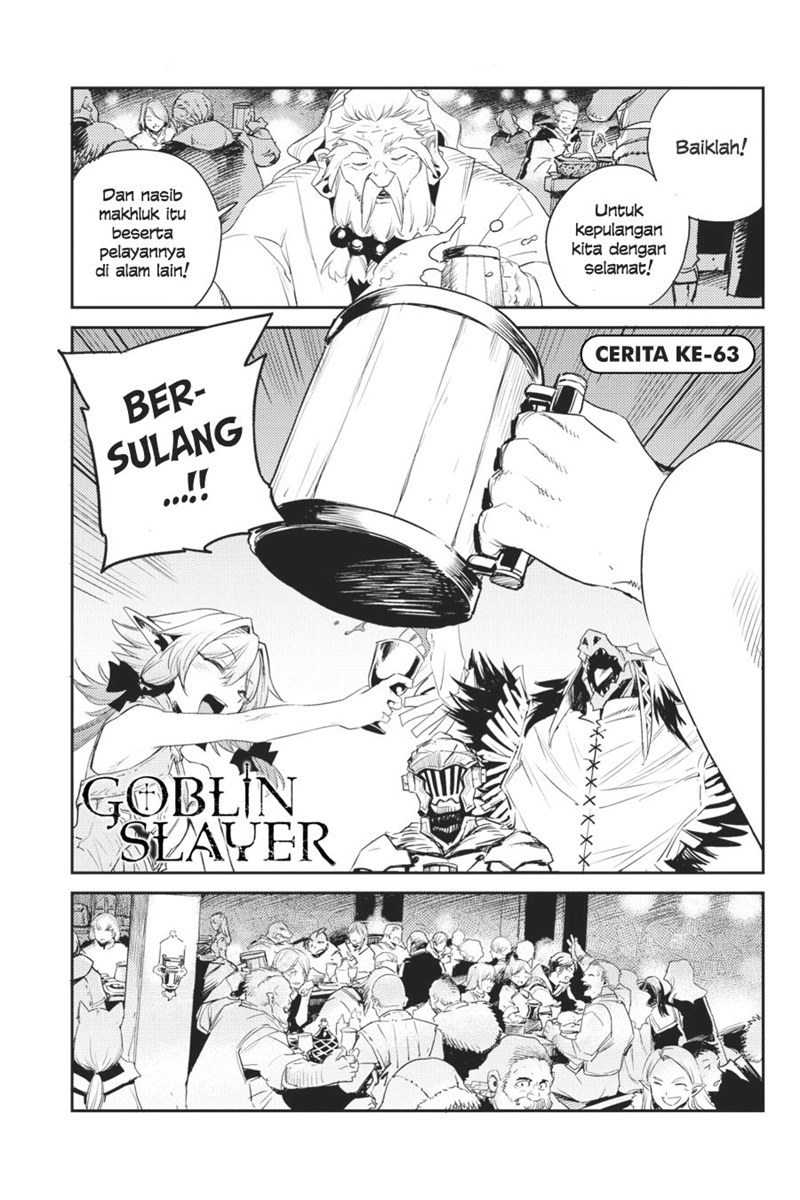 Halaman 2 dari Goblin Slayer Chapter 63