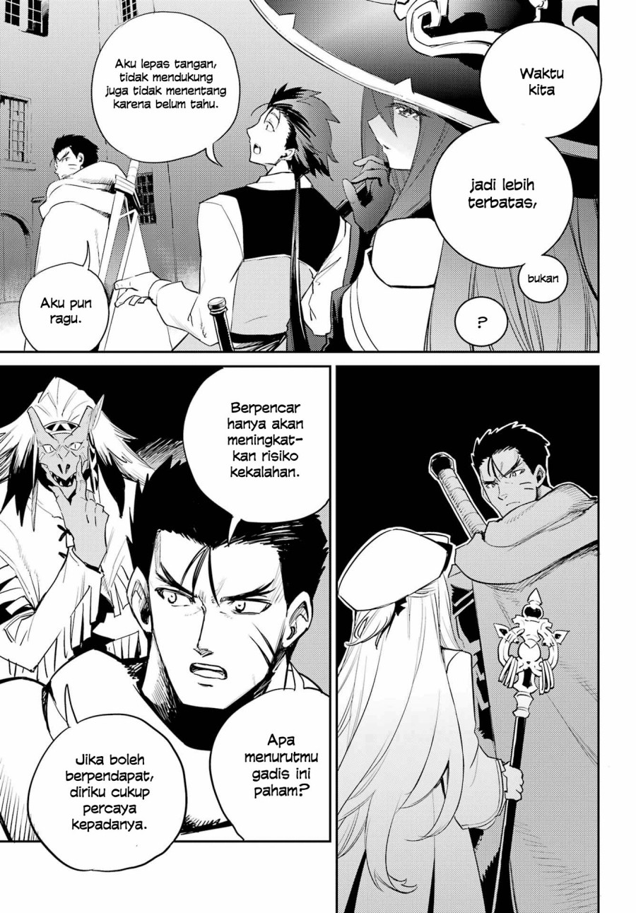 Halaman 17 dari Goblin Slayer Chapter 71