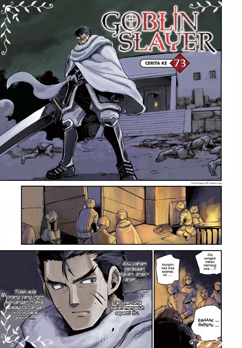 Halaman 1 dari Goblin Slayer Chapter 73