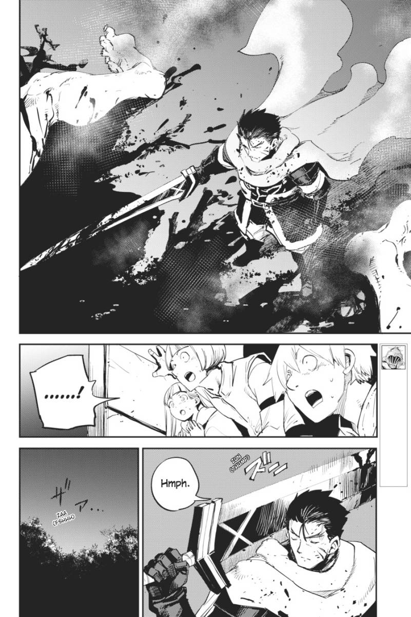 Halaman 5 dari Goblin Slayer Chapter 74