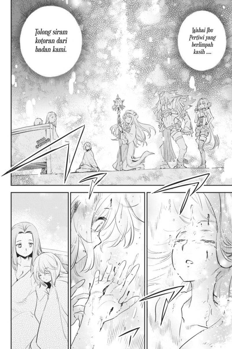 Halaman 17 dari Goblin Slayer Chapter 77