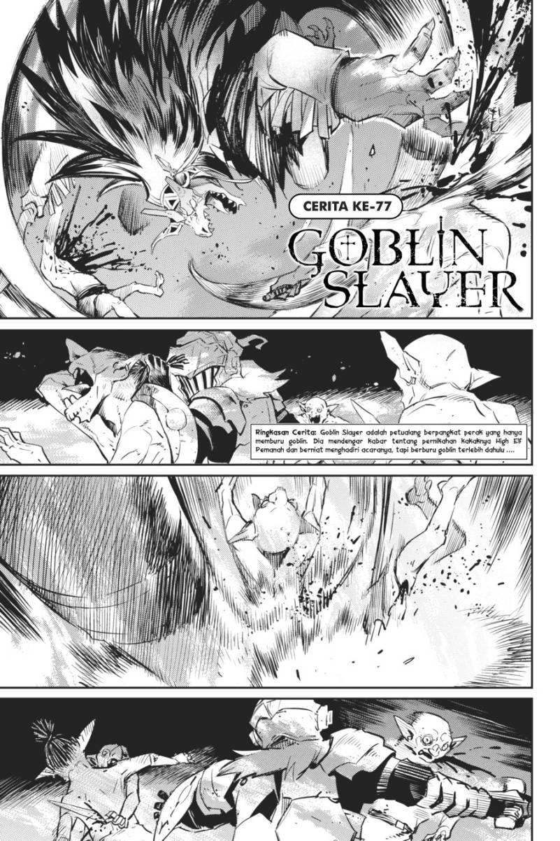 Halaman 2 dari Goblin Slayer Chapter 77