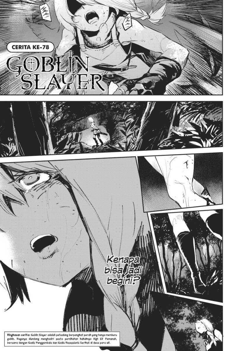 Halaman 2 dari Goblin Slayer Chapter 78