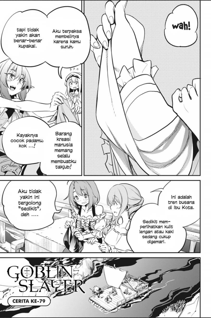 Halaman 2 dari Goblin Slayer Chapter 79