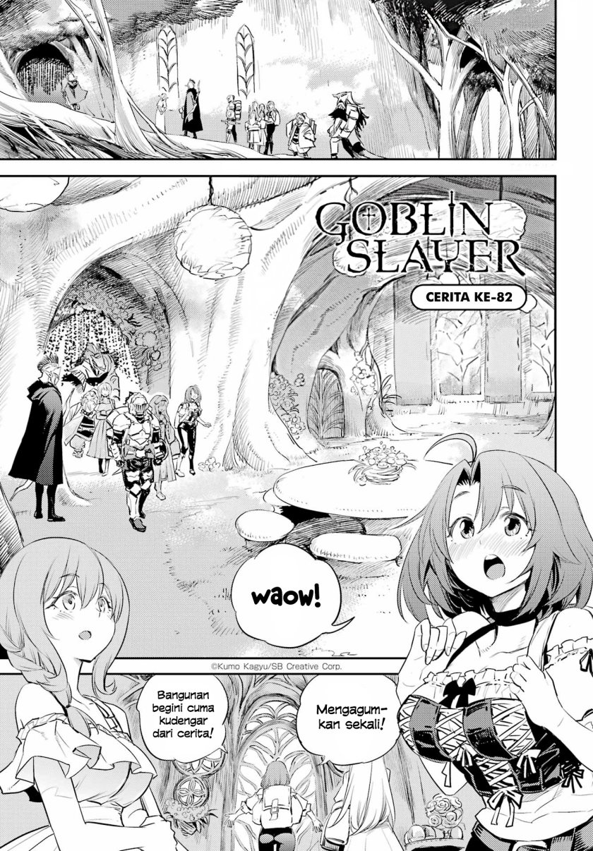 Halaman 2 dari Goblin Slayer Chapter 82