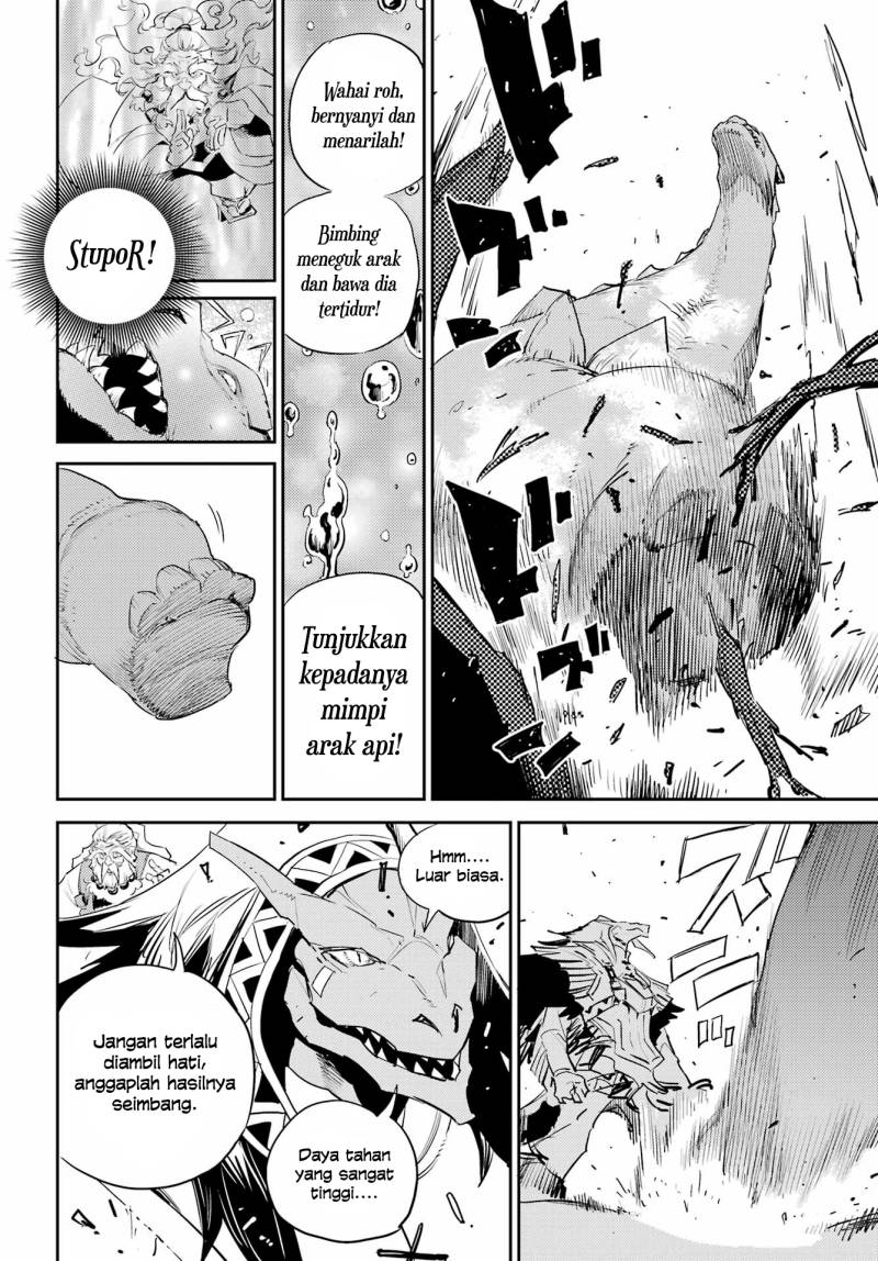 Halaman 15 dari Goblin Slayer Chapter 84