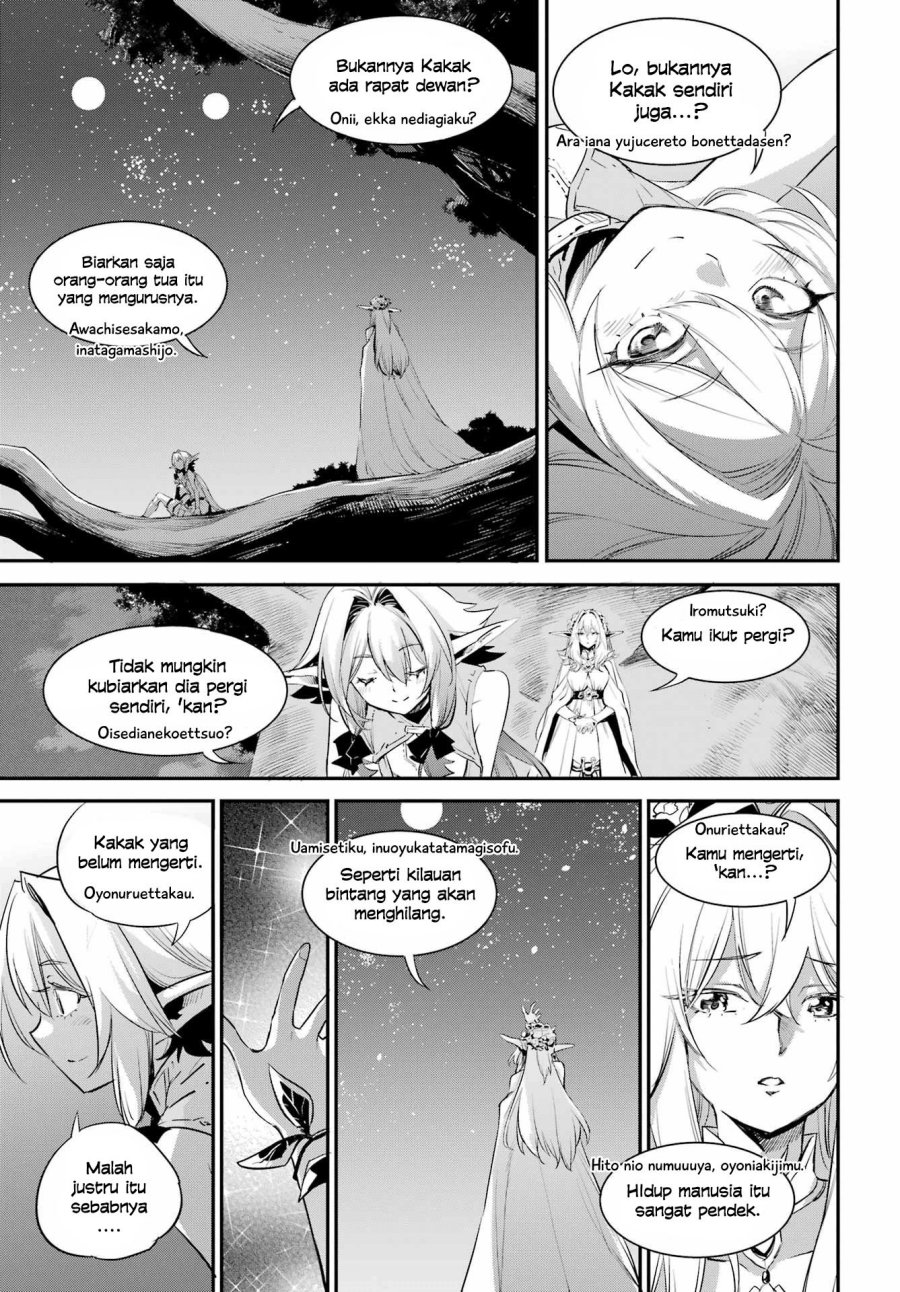 Halaman 7 dari Goblin Slayer Chapter 85