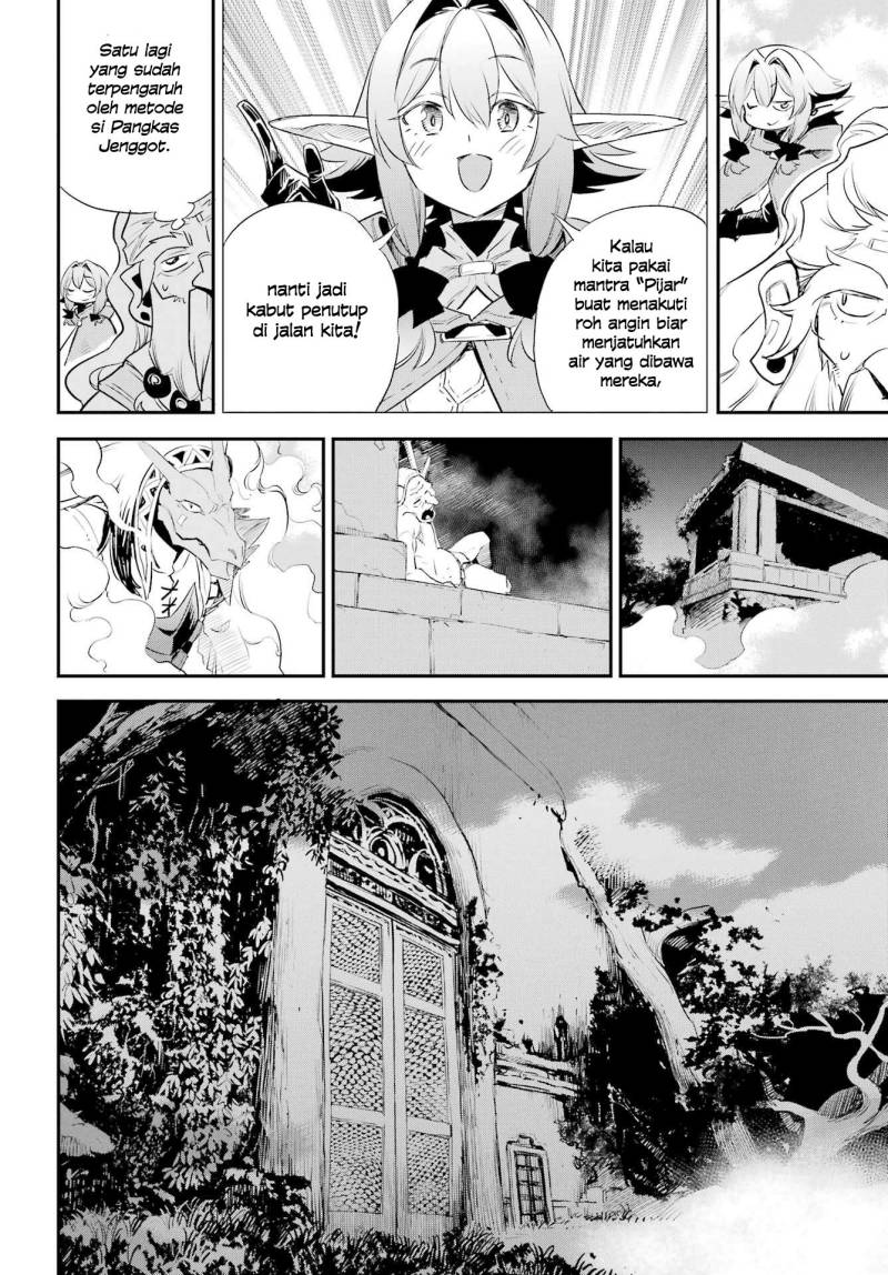 Halaman 12 dari Goblin Slayer Chapter 87