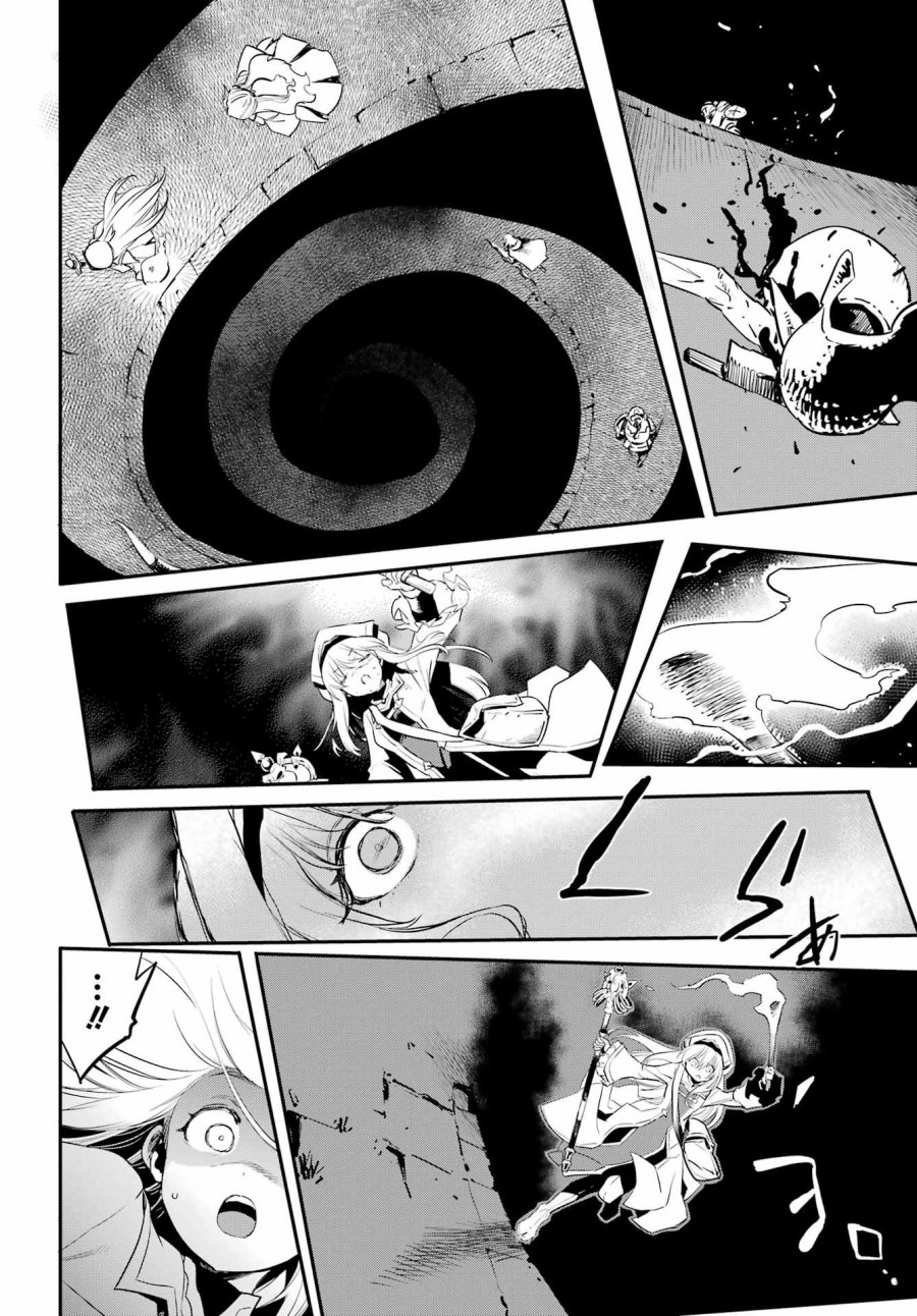 Halaman 20 dari Goblin Slayer Chapter 88