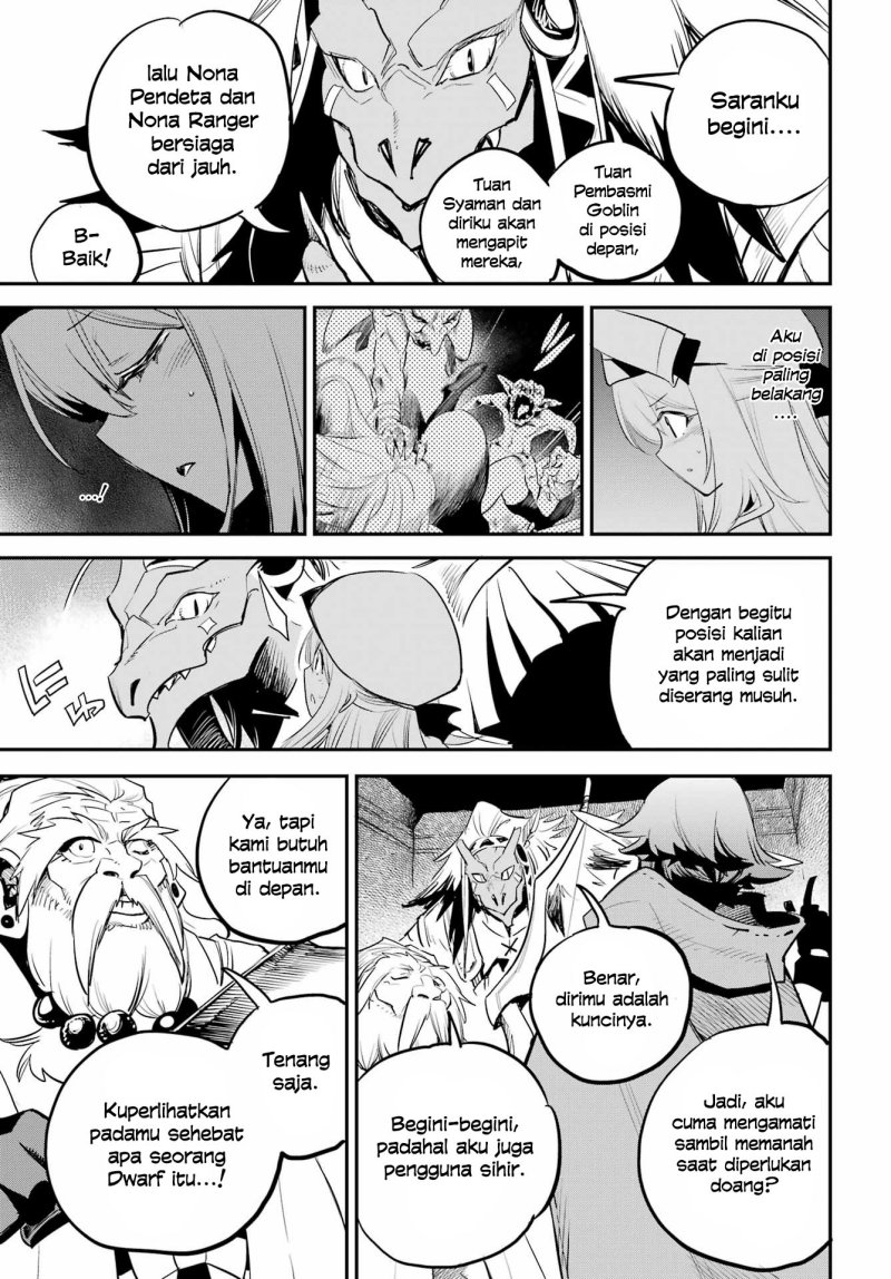 Halaman 17 dari Goblin Slayer Chapter 90