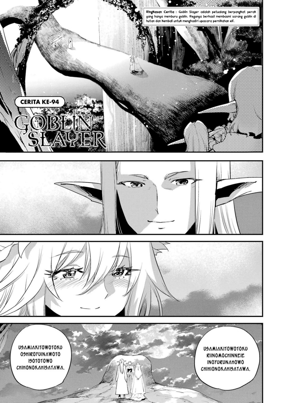 Halaman 1 dari Goblin Slayer Chapter 94