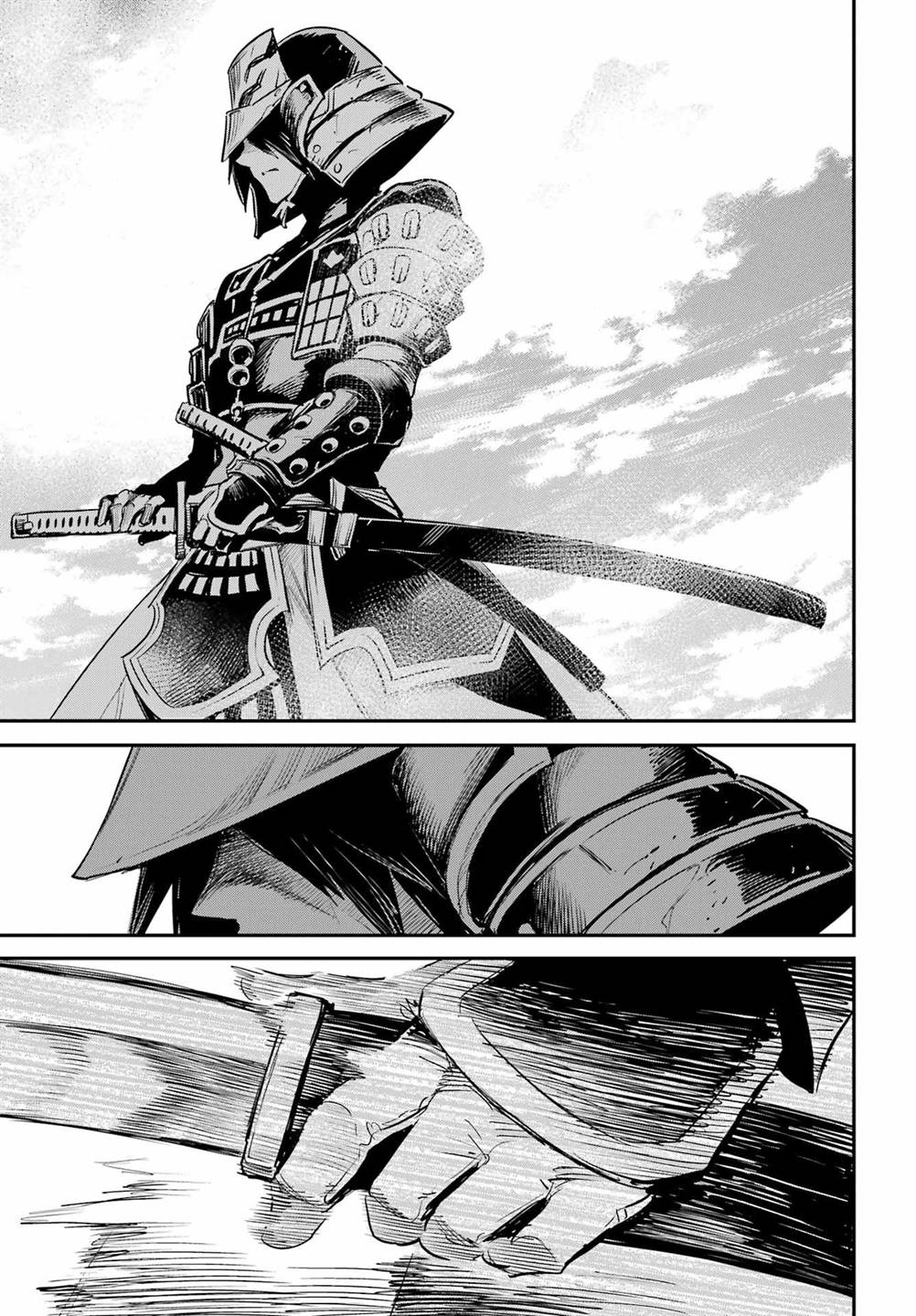 Halaman 11 dari Goblin Slayer Chapter 95