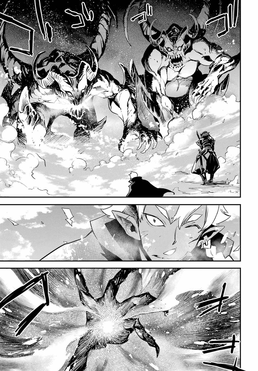 Halaman 5 dari Goblin Slayer Chapter 95