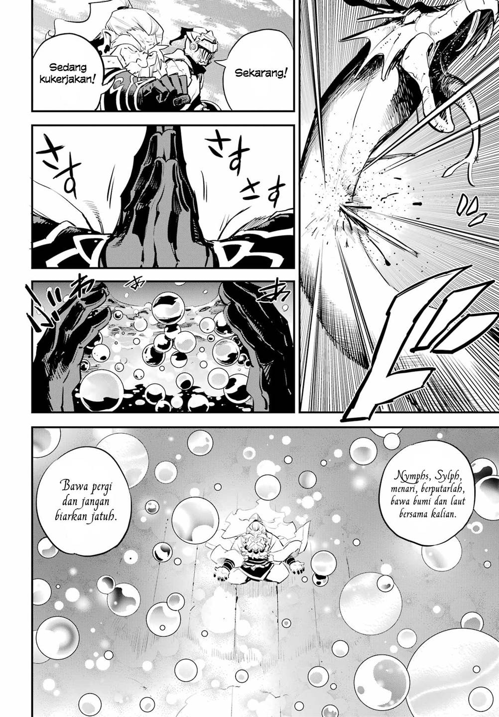 Halaman 15 dari Goblin Slayer Chapter 96