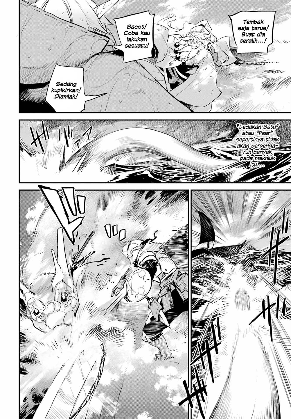 Halaman 3 dari Goblin Slayer Chapter 96