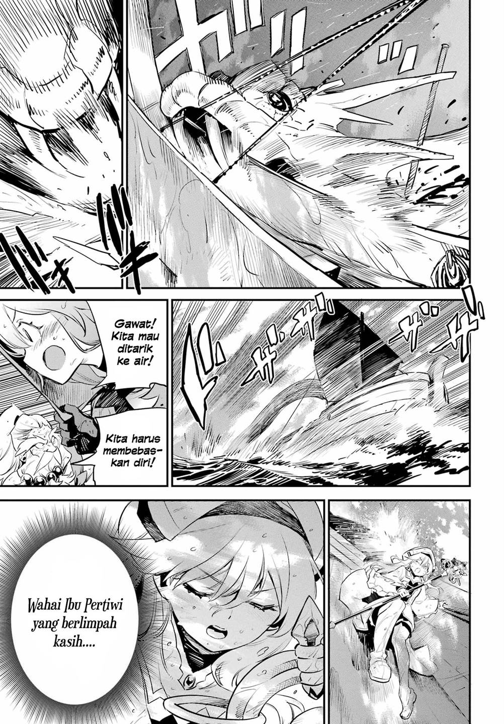 Halaman 4 dari Goblin Slayer Chapter 96