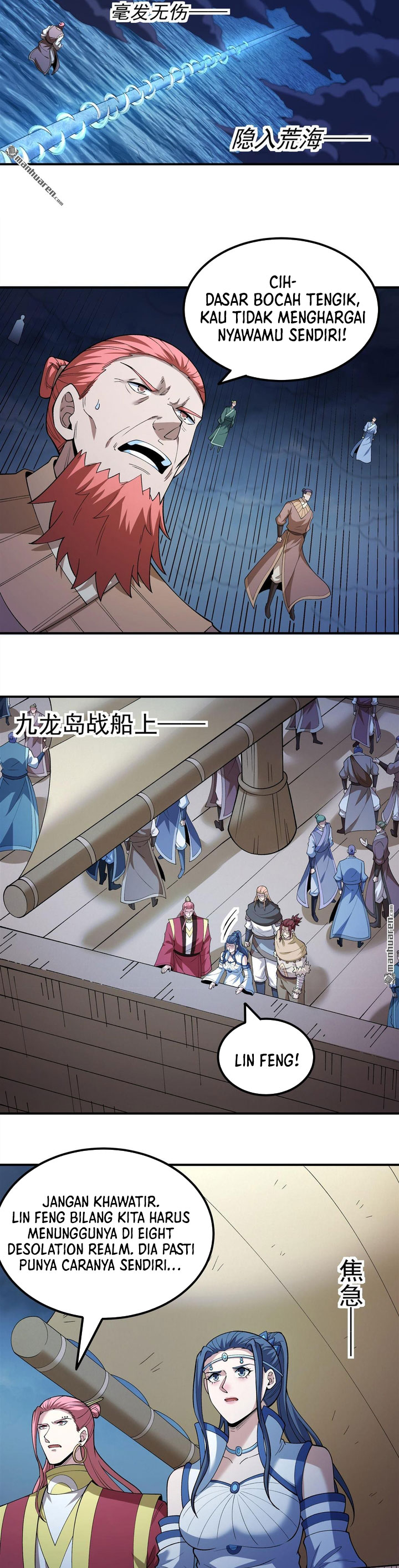 God of Martial Arts chapter 1122 halaman 4