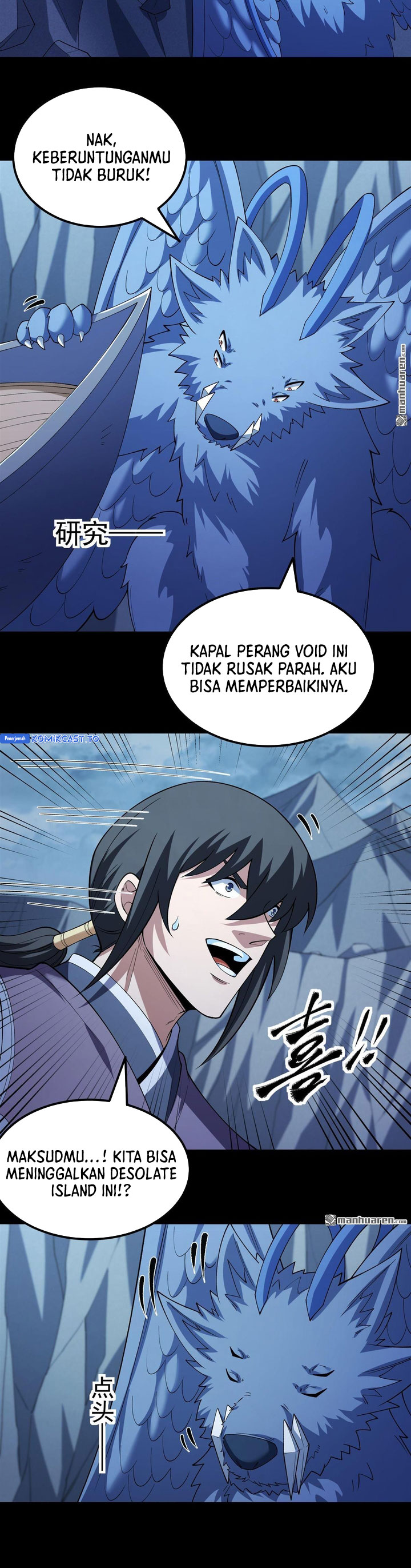 God of Martial Arts chapter 1127 halaman 11