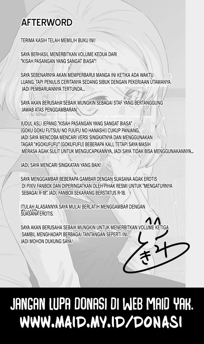 Gokugoku Futsuu no Fuufu no Hanashi chapter 14.5 halaman 12