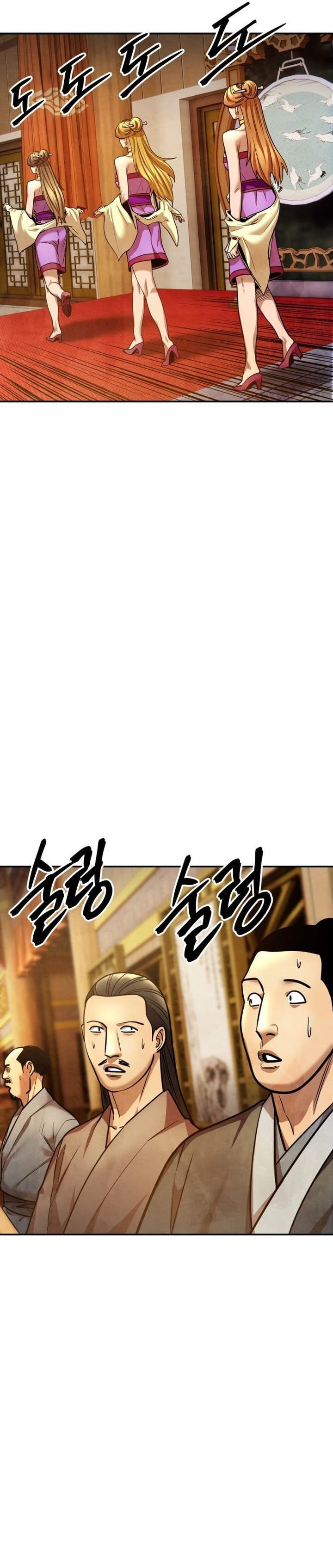 Embodiment of the Assassin in the Murim World chapter 71 halaman 11