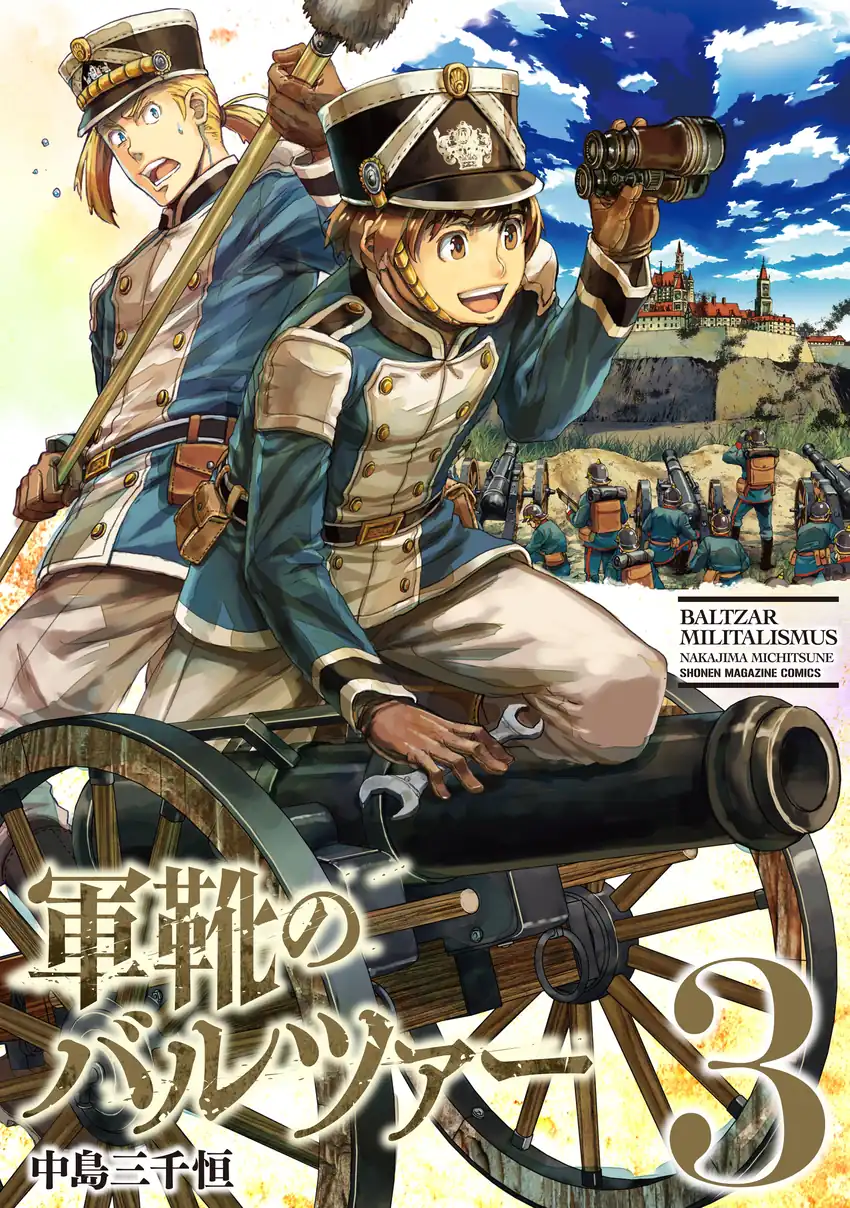 Halaman 1 dari Gunka no Baltzar Chapter 12