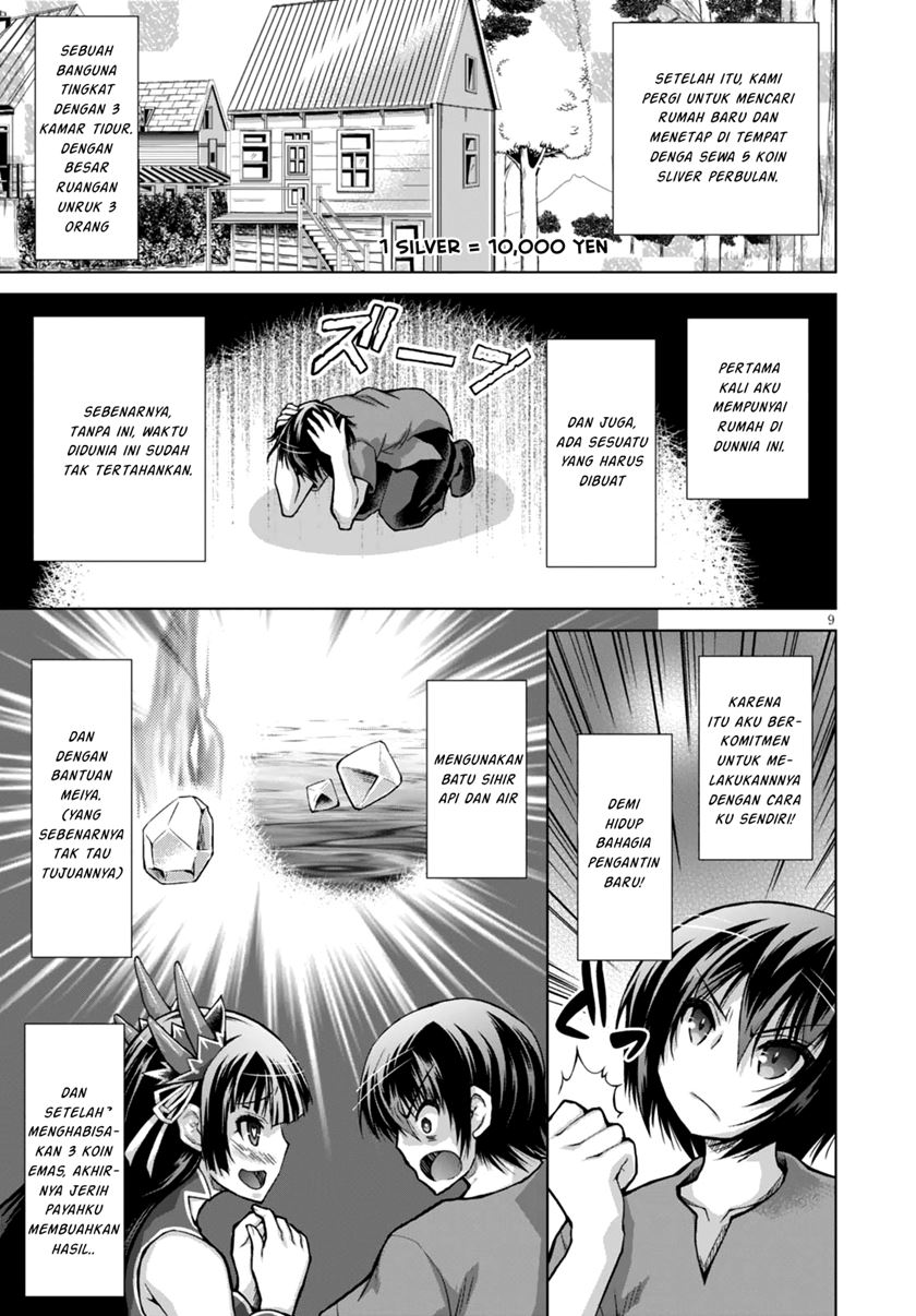 Gunota ga Mahou Sekai ni Tensei Shitara, Gendai Heiki de Guntai Harem o Tsukucchaimashita!? chapter 27 halaman 12