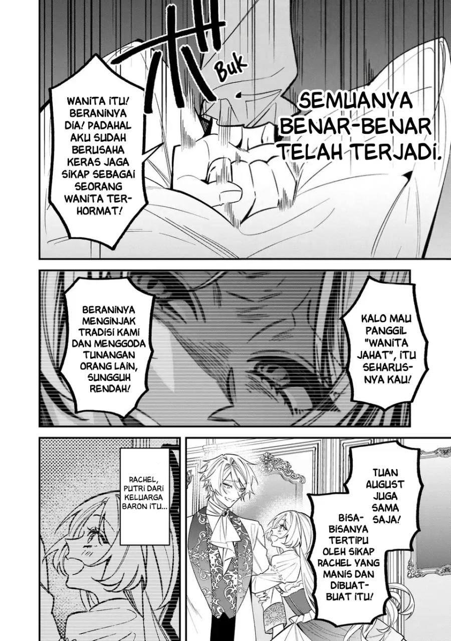 Gyakkou Akujo wa Yarukoto ga Oosugiru chapter 1 halaman 17
