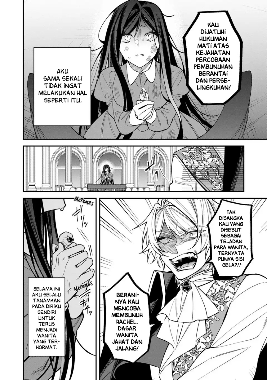 Gyakkou Akujo wa Yarukoto ga Oosugiru chapter 1 halaman 7