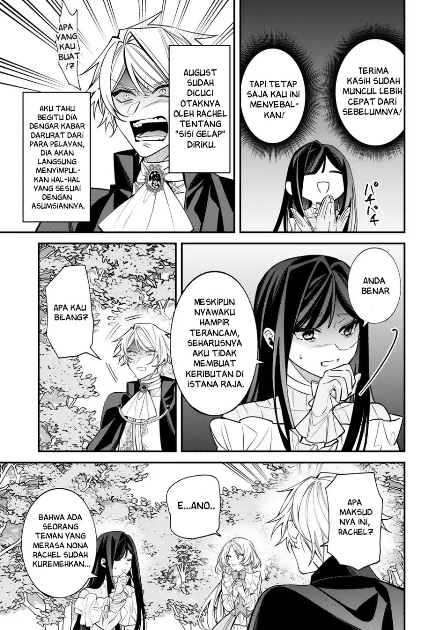 Gyakkou Akujo wa Yarukoto ga Oosugiru chapter 2 halaman 13