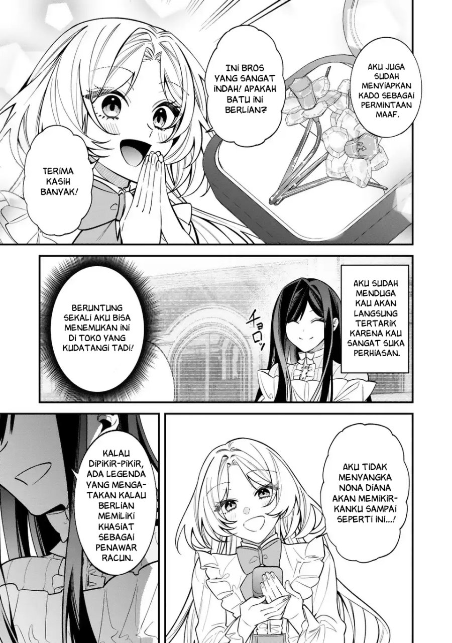 Gyakkou Akujo wa Yarukoto ga Oosugiru chapter 2 halaman 17