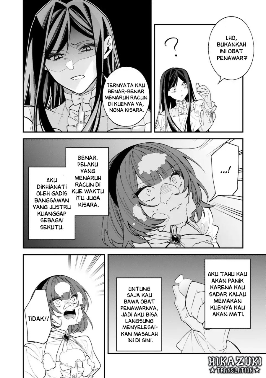 Gyakkou Akujo wa Yarukoto ga Oosugiru chapter 2 halaman 6