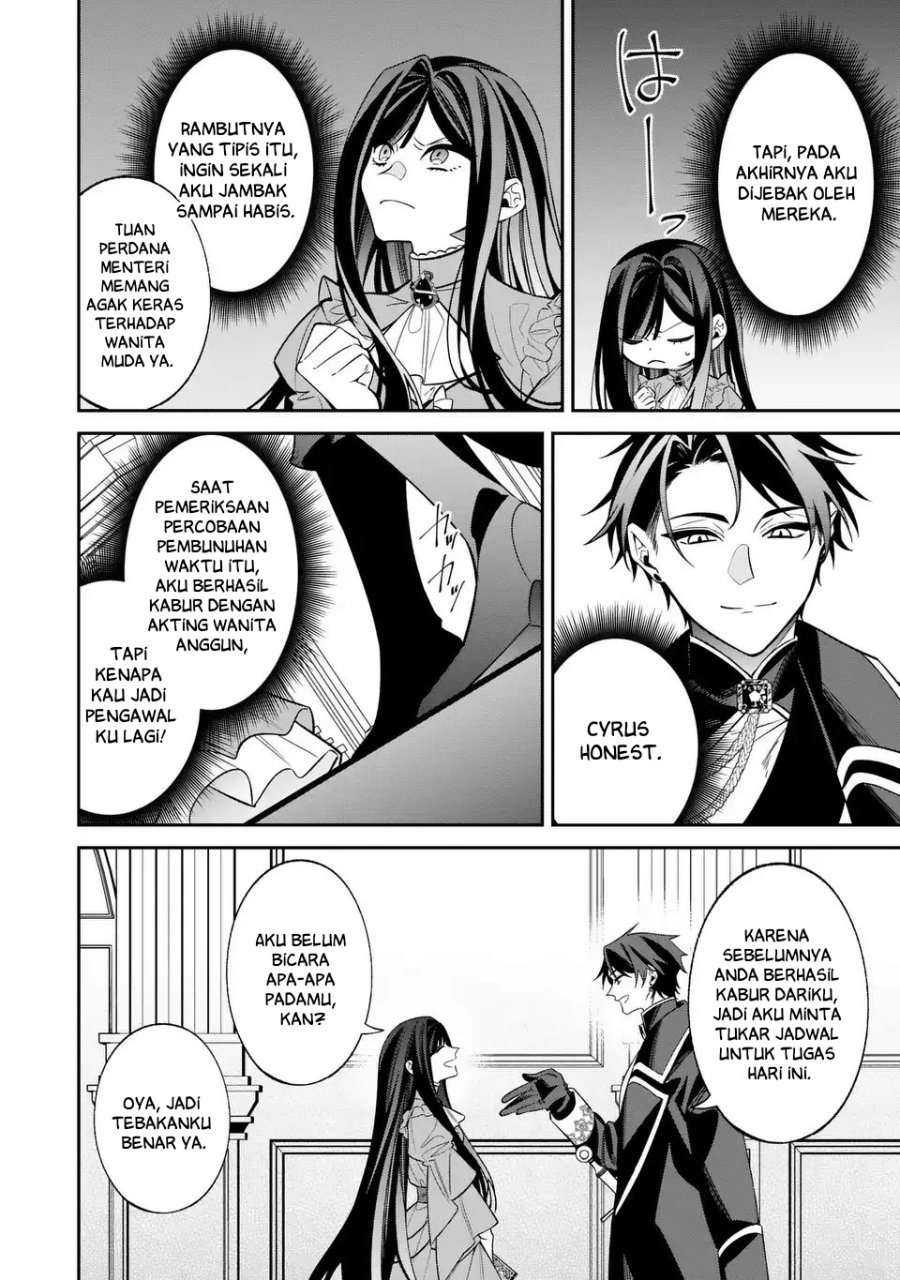 Gyakkou Akujo wa Yarukoto ga Oosugiru chapter 3 halaman 13