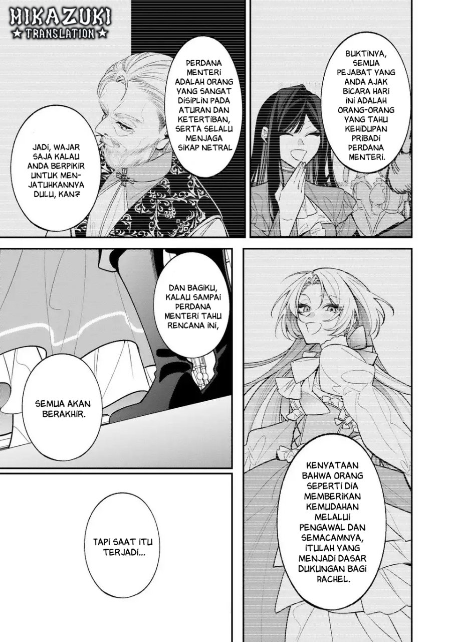 Gyakkou Akujo wa Yarukoto ga Oosugiru chapter 3 halaman 16