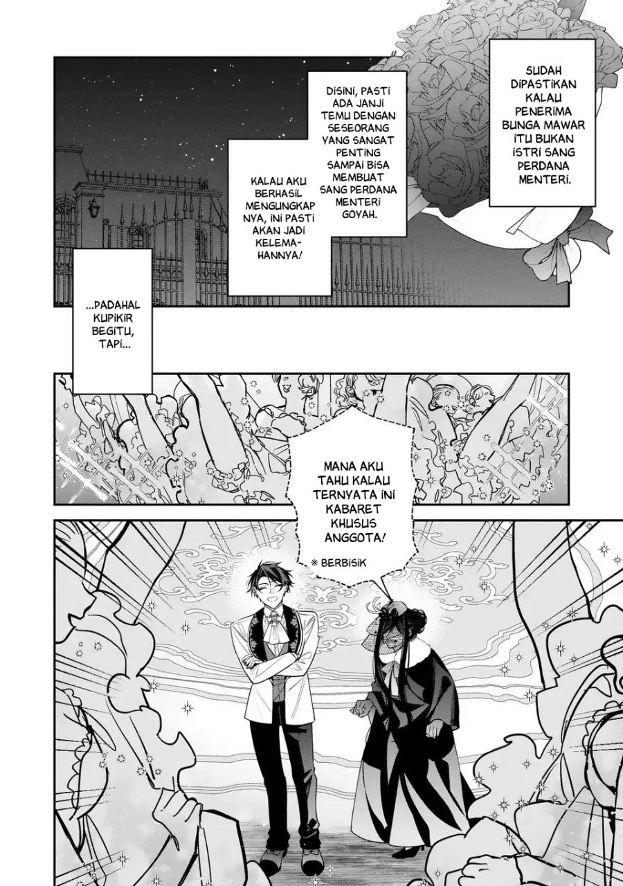 Gyakkou Akujo wa Yarukoto ga Oosugiru chapter 3 halaman 23