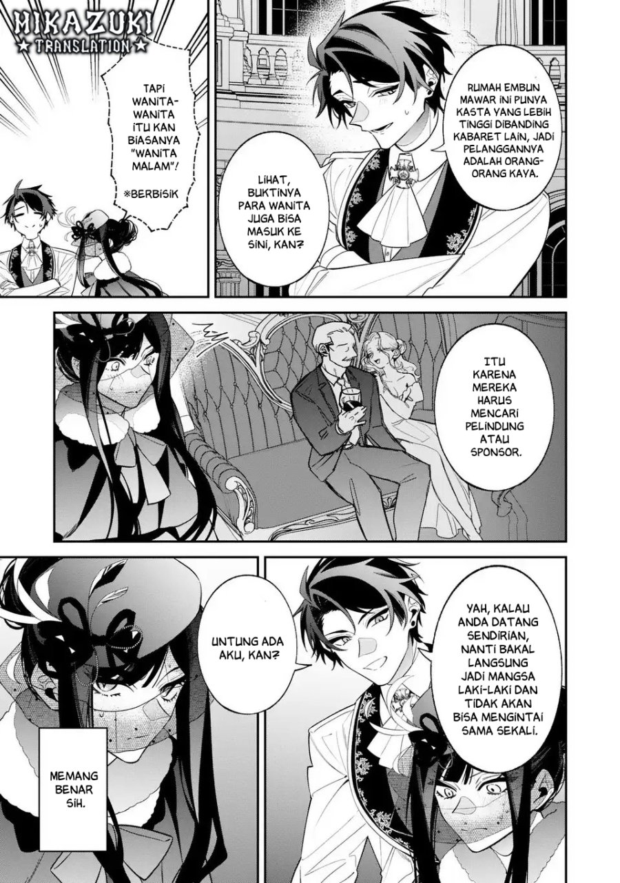 Gyakkou Akujo wa Yarukoto ga Oosugiru chapter 3 halaman 24