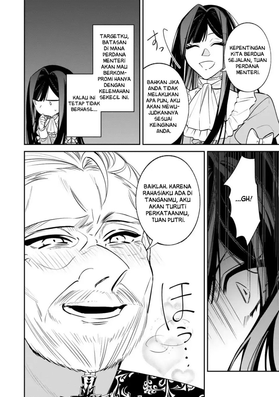 Gyakkou Akujo wa Yarukoto ga Oosugiru chapter 4 halaman 14