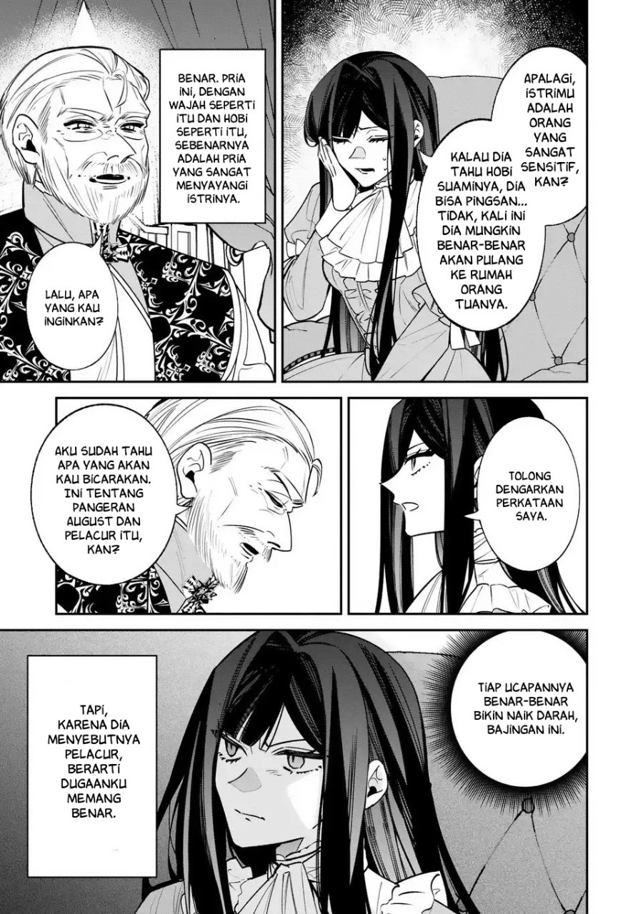 Gyakkou Akujo wa Yarukoto ga Oosugiru chapter 4 halaman 7