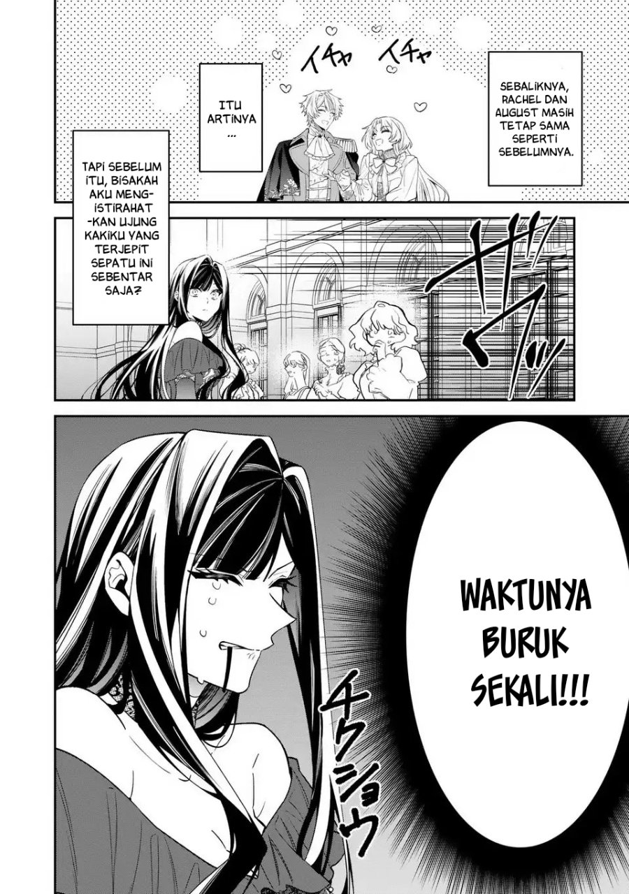 Gyakkou Akujo wa Yarukoto ga Oosugiru chapter 5 halaman 15