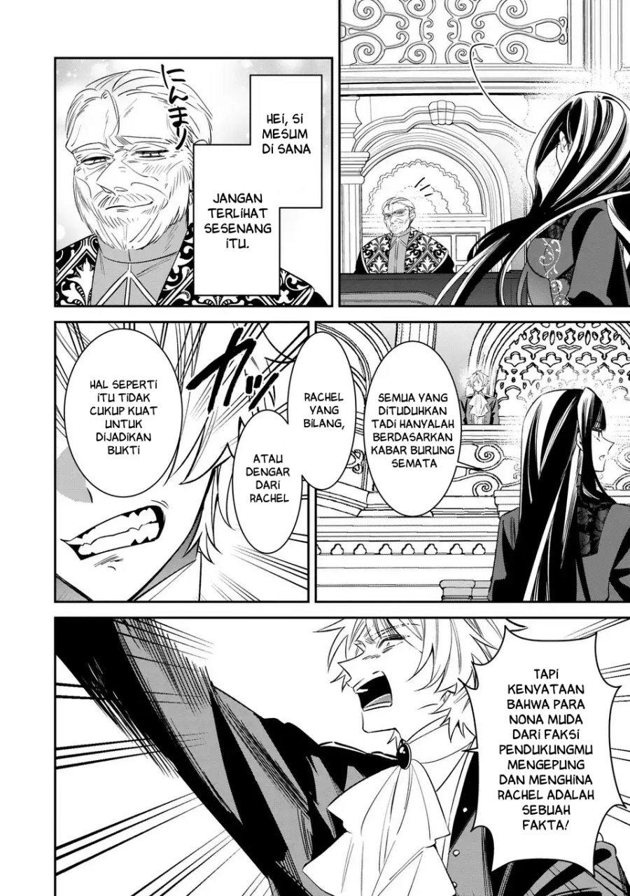 Gyakkou Akujo wa Yarukoto ga Oosugiru chapter 7 halaman 11
