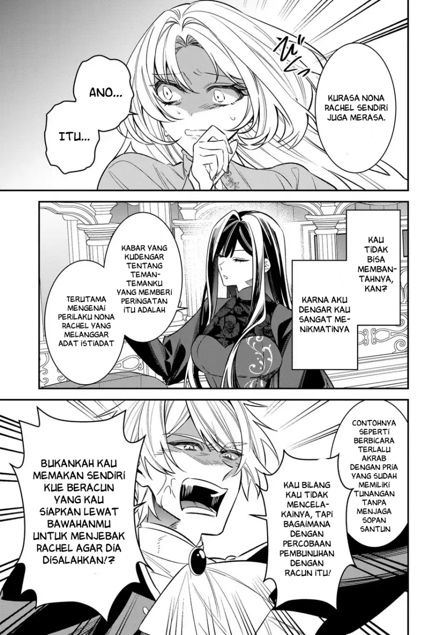 Gyakkou Akujo wa Yarukoto ga Oosugiru chapter 7 halaman 14