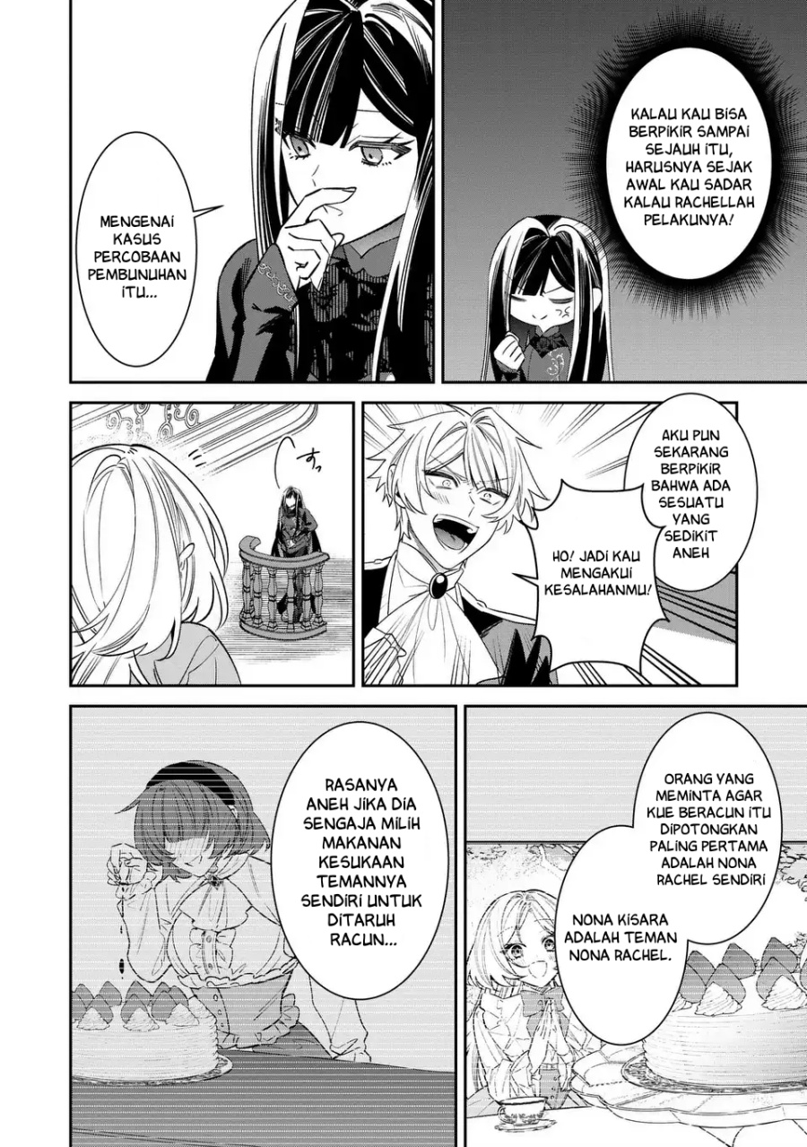 Gyakkou Akujo wa Yarukoto ga Oosugiru chapter 7 halaman 15