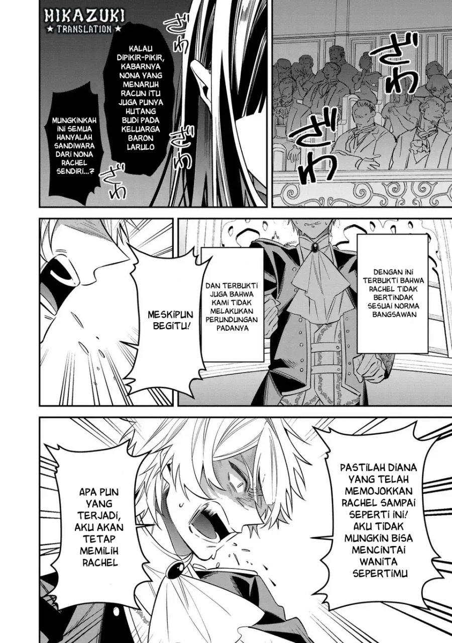 Gyakkou Akujo wa Yarukoto ga Oosugiru chapter 7 halaman 17