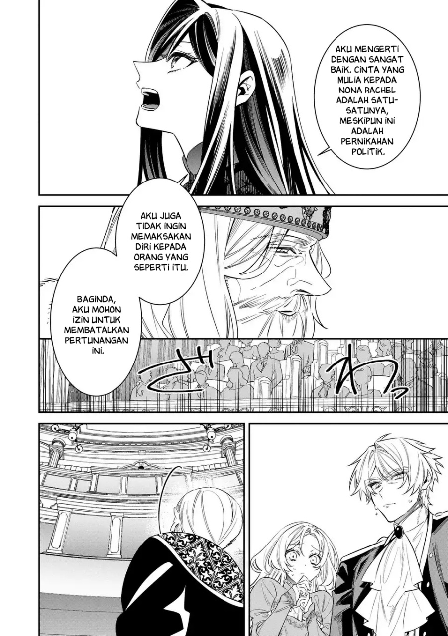 Gyakkou Akujo wa Yarukoto ga Oosugiru chapter 7 halaman 19