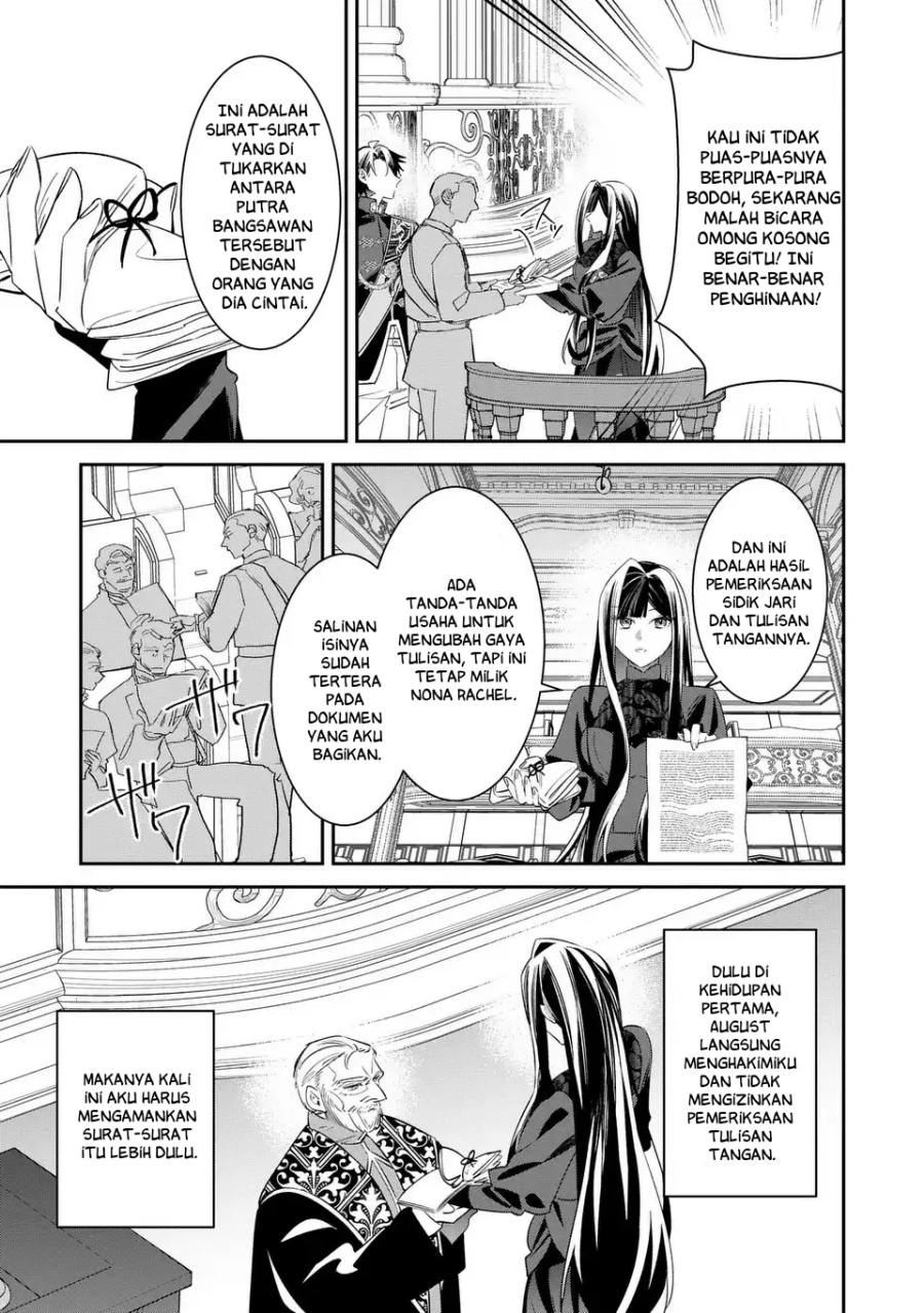 Gyakkou Akujo wa Yarukoto ga Oosugiru chapter 7 halaman 32