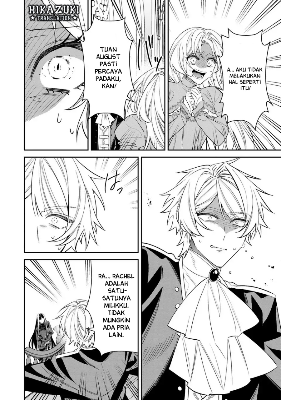 Gyakkou Akujo wa Yarukoto ga Oosugiru chapter 7 halaman 33