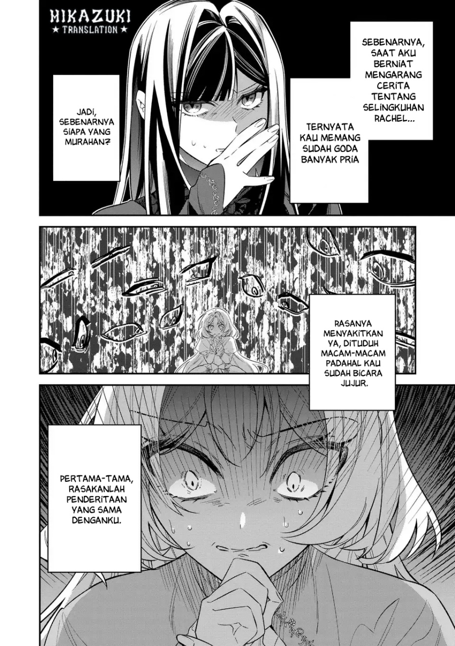 Gyakkou Akujo wa Yarukoto ga Oosugiru chapter 7 halaman 37