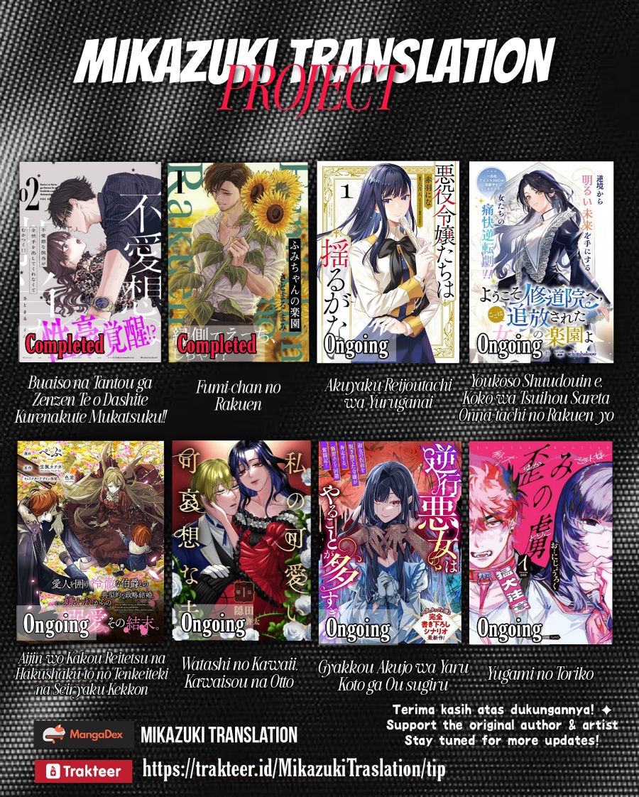 Gyakkou Akujo wa Yarukoto ga Oosugiru chapter 7 halaman 42