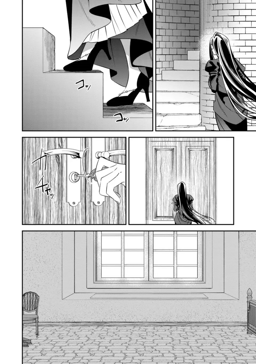 Gyakkou Akujo wa Yarukoto ga Oosugiru chapter 9 halaman 7