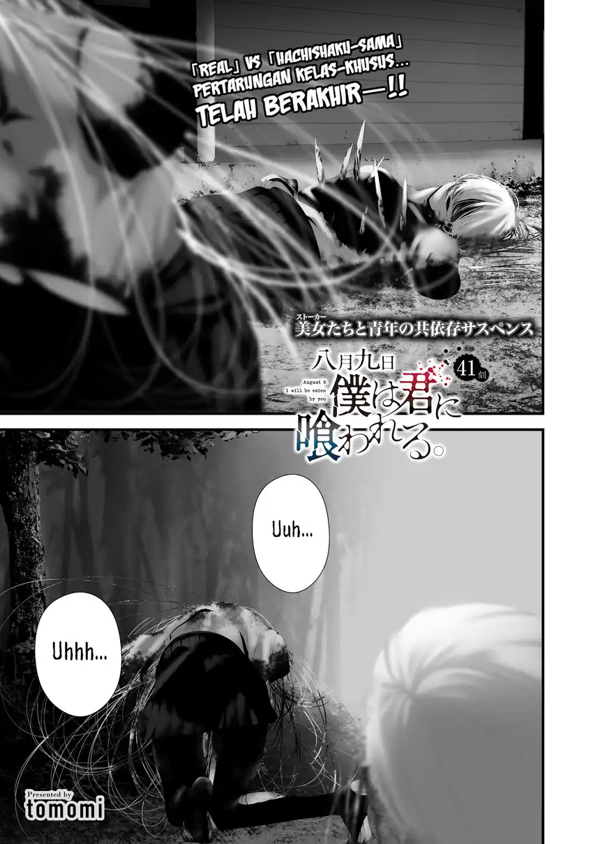 Halaman 1 dari Hachigatsu Kokonoka Boku wa Kimi ni Kuwareru. Chapter 42