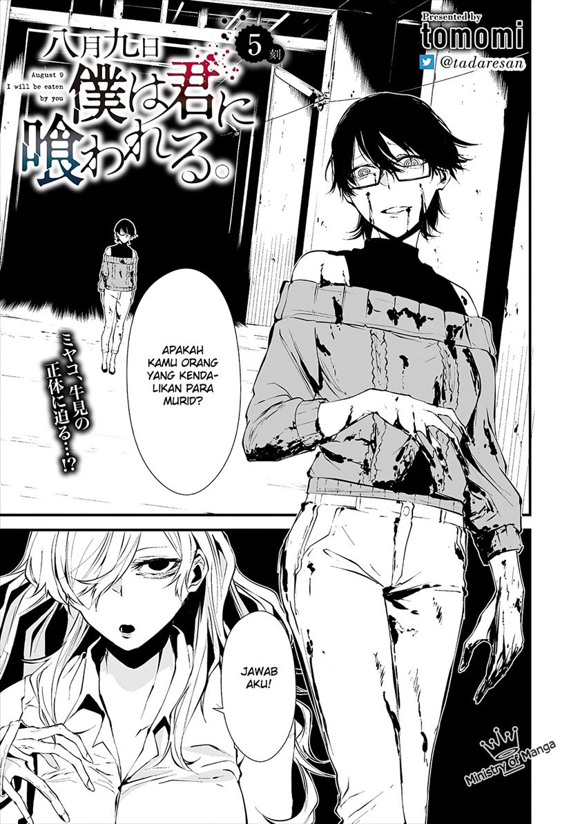 Halaman 2 dari Hachigatsu Kokonoka Boku wa Kimi ni Kuwareru. Chapter 5